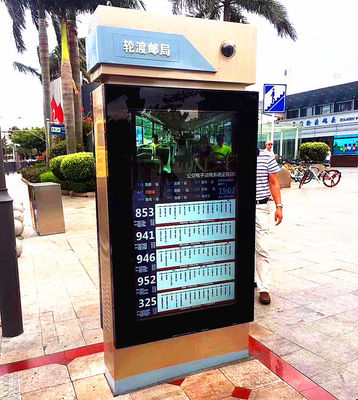 চীন এন্টি গ্লোয়ার টাচ স্ক্রিন বাস আশ্রয় টিকিট কিয়স্ক, বাস স্টেশন জন্য LCD টাচ স্ক্রিন কিয়স্ক সরবরাহকারী