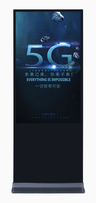 চীন মেঝে স্থায়ী LCD ডিজিটাল Signage প্রদর্শন, বিজ্ঞাপন কিয়স্ক স্পর্শ স্ক্রিন সঙ্গে প্রদর্শন সরবরাহকারী