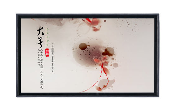 চীন বড় আকারের টাচ স্ক্রিন মনিটর, মাল্টি টাচ LCD মনিটর ক্যাফ / বার / সৌন্দর্যের দোকানের জন্য সরবরাহকারী